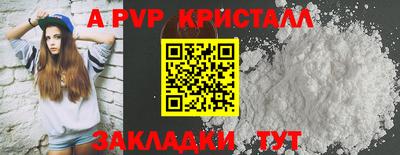 мескалин Кингисепп