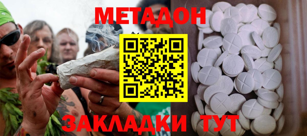 ГАШ  Канабис  ГАШ  Экстази  Кокаин  Дагестанские Огни  Марихуана  Меф кристаллы  Вход с VPN 